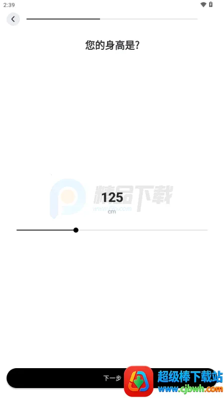 WearWow(AI����APP)