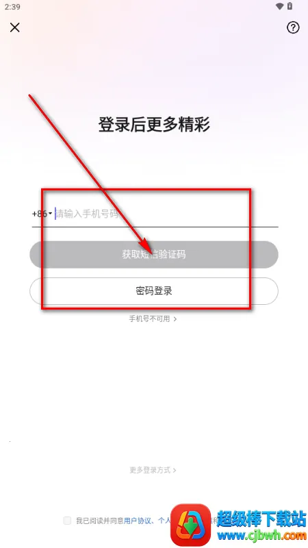 WearWow(AI����APP)
