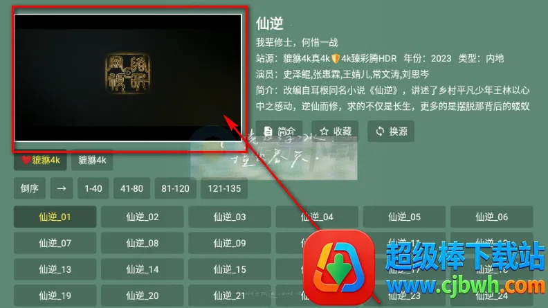 ������4kӰ��TV��