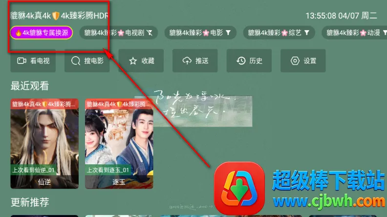 ������4kӰ��TV��
