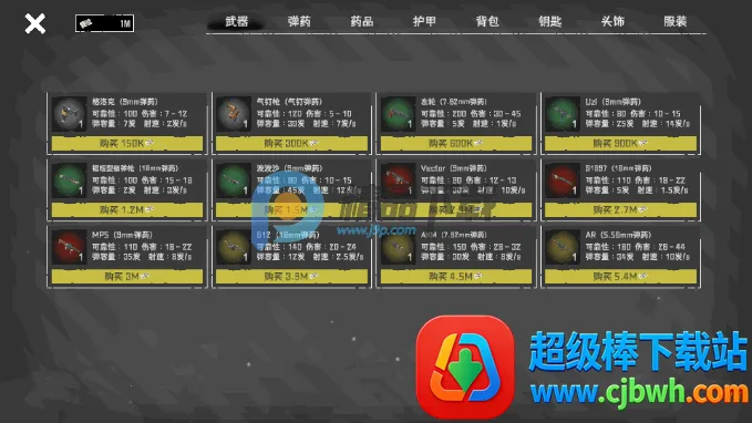 末日营地游戏手机版 末日营地游戏手机版