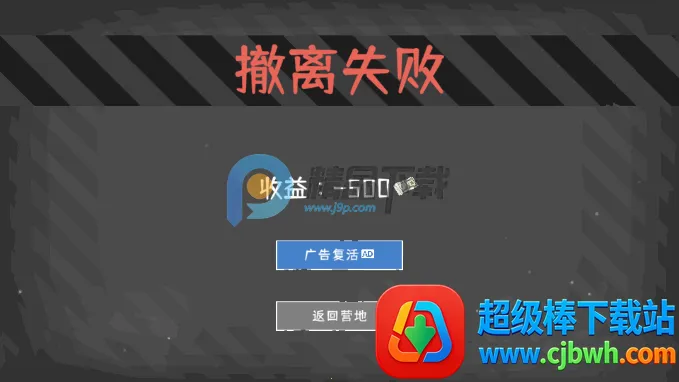 末日营地游戏手机版 末日营地游戏手机版