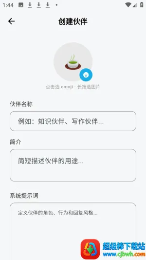 ����ai��������ٷ���app����-����ai����������Ѱ�����