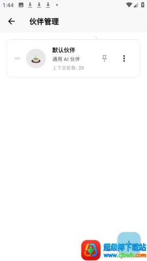 ����ai��������ٷ���app����-����ai����������Ѱ�����