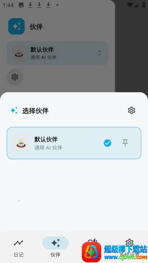 ����ai��������ٷ���app����-����ai����������Ѱ�����