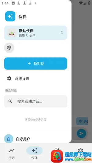 ����ai��������ٷ���app����-����ai����������Ѱ�����