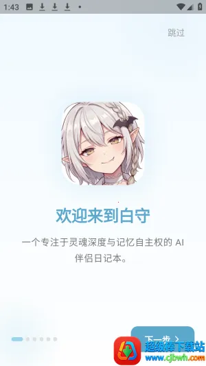 ����ai��������ٷ���app����-����ai����������Ѱ�����