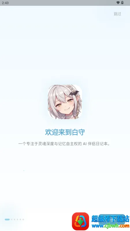 ����AI�ռ�