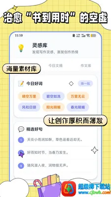�������ı�2026���ذ�װ