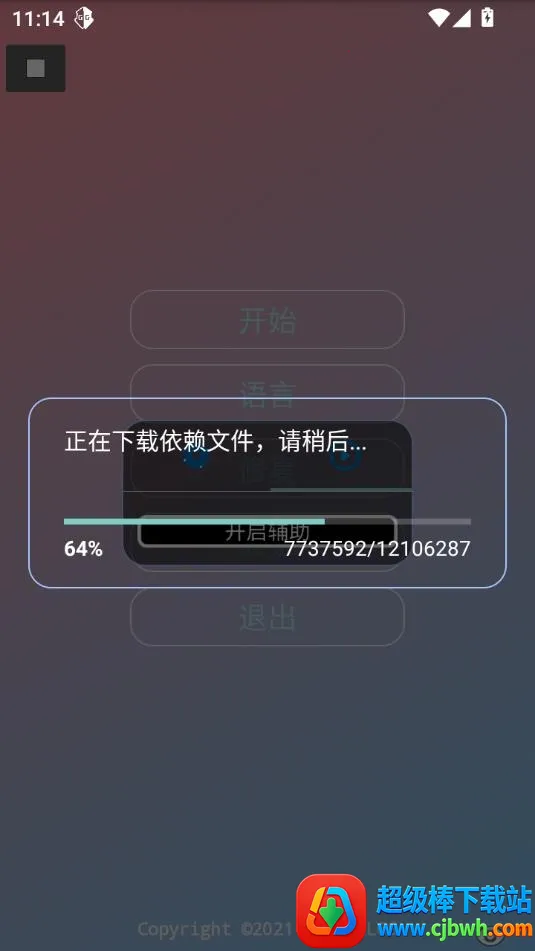 ����ȫ���⿨�ܹ����(��Ϸ��������)