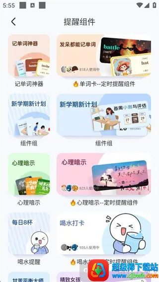 SoWidgetsС���