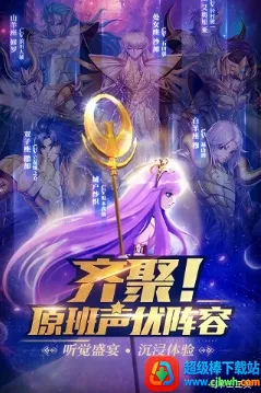ʥ��ʿ��ʸ�����崫˵2026�ٷ�����