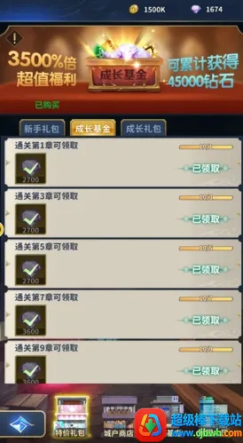 ʥ��ʿ��ʸ�����崫˵2026�ٷ�����