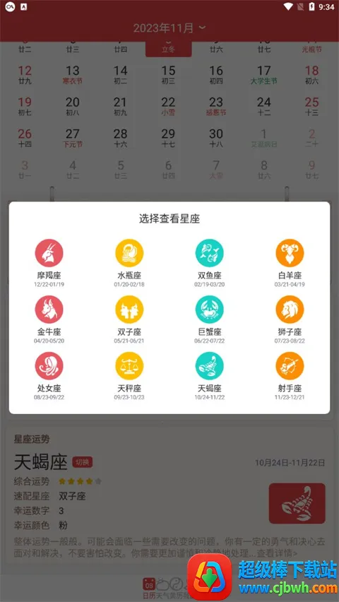 �ֻ�������(�๦����������)