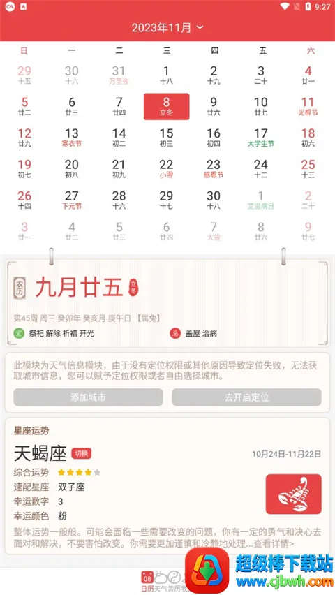 �ֻ�������(�๦����������)