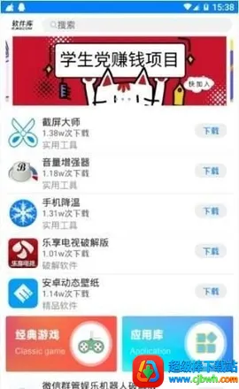 小藏软件库蓝奏云(资源分享平台) 小藏软件库蓝奏云(资源分享平台)