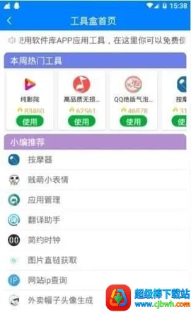 小藏软件库蓝奏云(资源分享平台) 小藏软件库蓝奏云(资源分享平台)