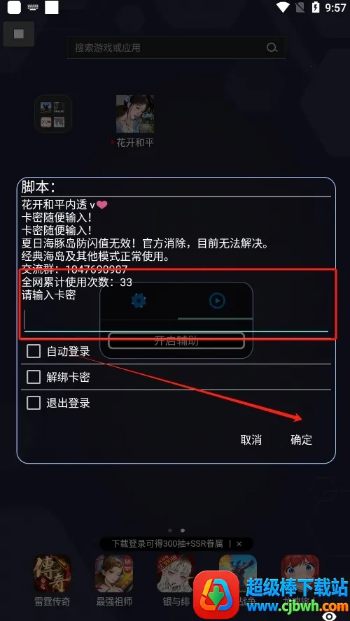 花开和平2026最新版本 花开和平2026最新版本