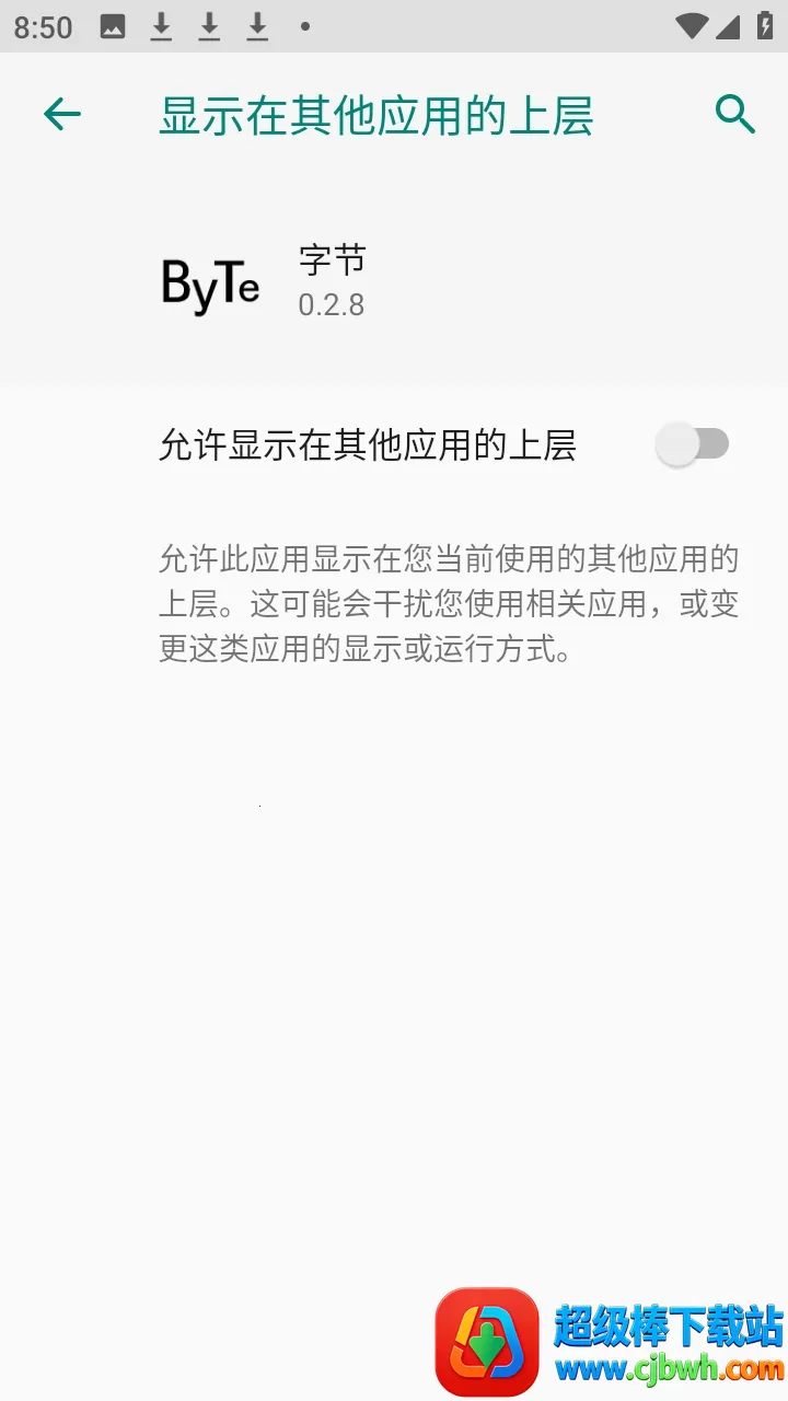 ����Ȼbyte�ֽڸ�������׿���ֻ���