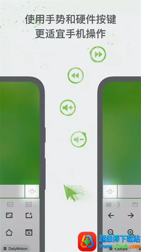 Remote Mouse2026�ٷ����°汾
