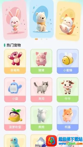 悟咖浏览器(搜索引擎APP) 悟咖浏览器(搜索引擎APP)