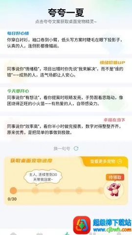 悟咖浏览器(搜索引擎APP) 悟咖浏览器(搜索引擎APP)