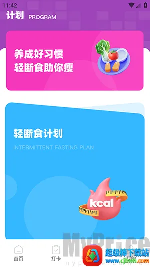 ��������2026�ٷ����°汾