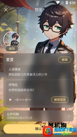 ��Ұ(AI ����������)