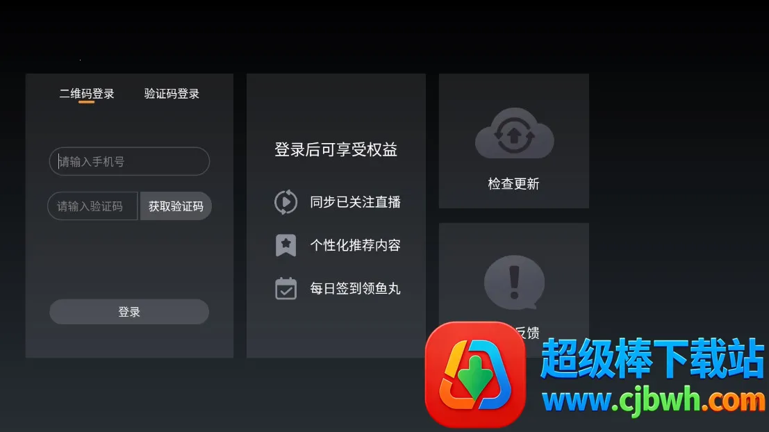 斗鱼(游戏直播平台) 斗鱼(游戏直播平台)
