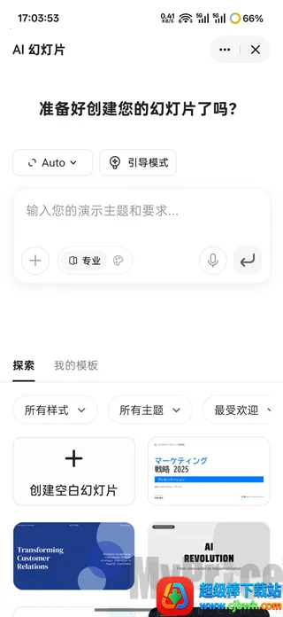 GensparkAI2026�ٷ����°汾