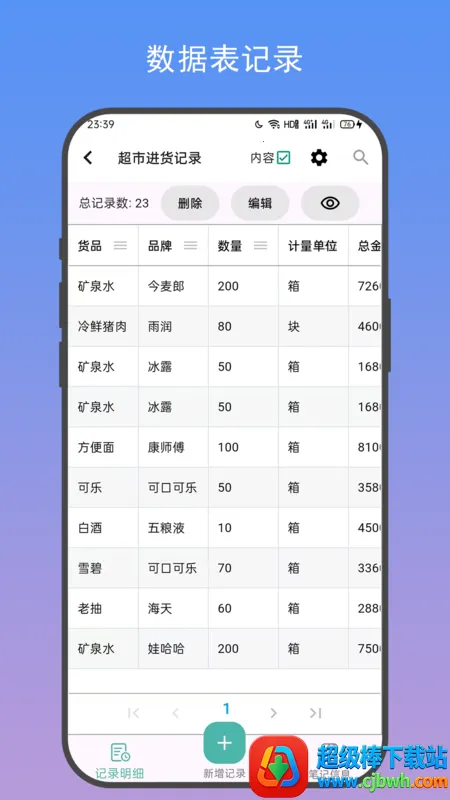 �Ƽ�2026�ٷ����°汾