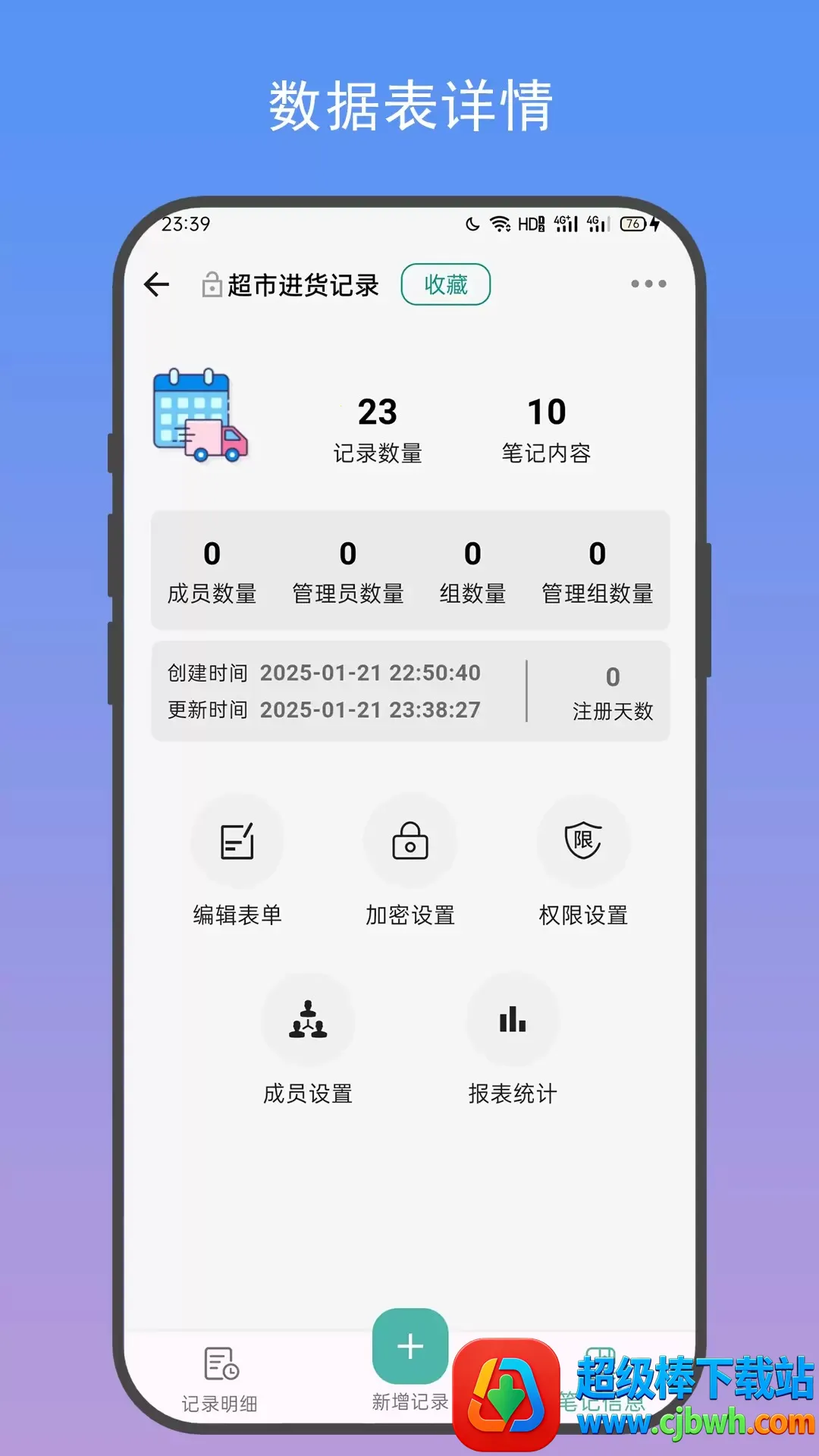 �Ƽ�2026�ٷ����°汾