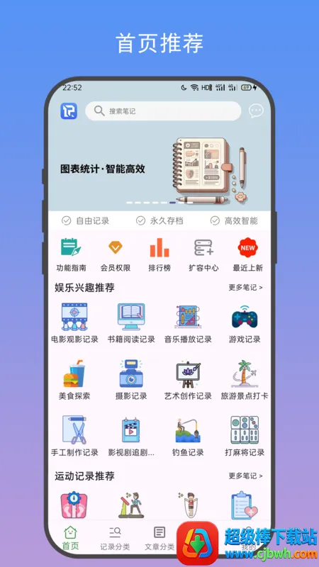 �Ƽ�2026�ٷ����°汾