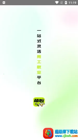 ��Ƹ��ְ2026���°汾