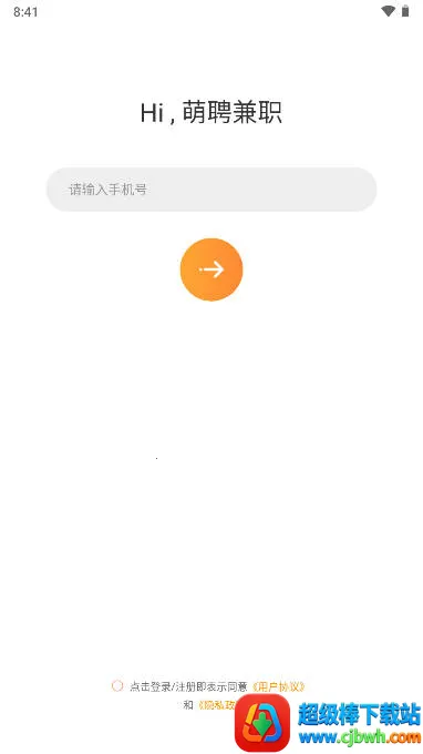 ��Ƹ��ְ2026���°汾