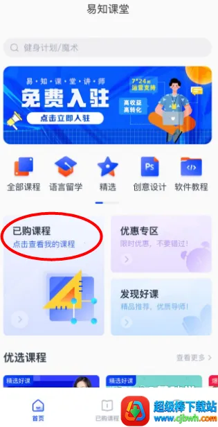 ��֪����(���߽���ƽ̨)