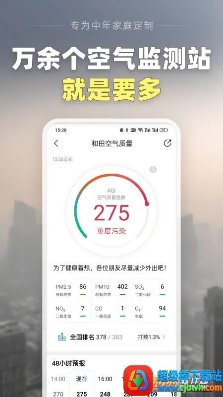 ��������Ԥ��2026���°汾