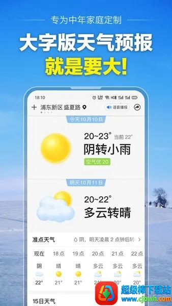 ��������Ԥ��2026���°汾