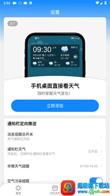 ��������Ԥ��2026���°汾