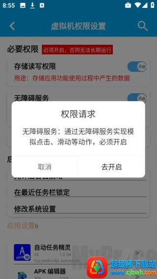 李神连点神仙版(连点器自动化工具) 李神连点神仙版(连点器自动化工具)