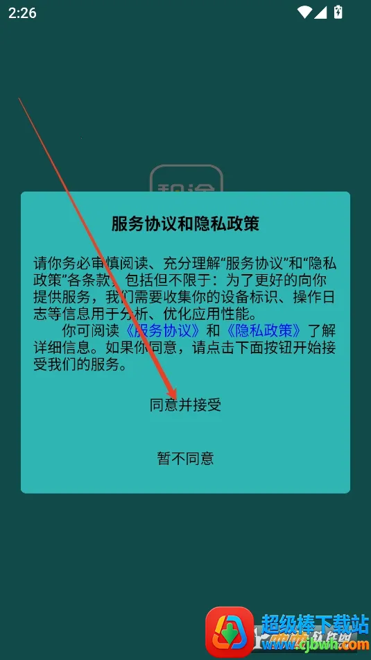 ��;(�ⷿ����ƽ̨)
