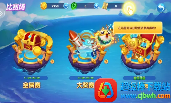 千炮黄金捕鱼最新手机版 千炮黄金捕鱼最新手机版