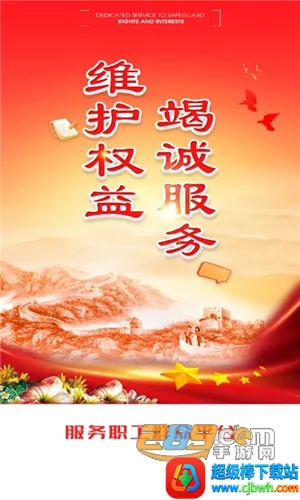 ְ��e��(ְ������ƽ̨)