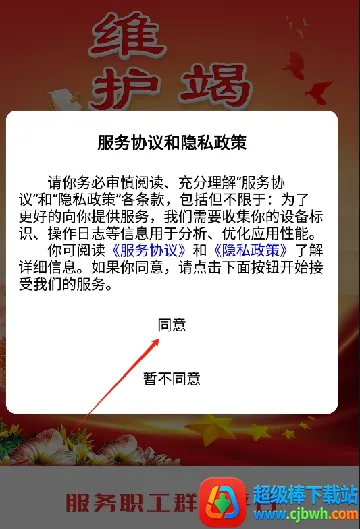 ְ��e��(ְ������ƽ̨)