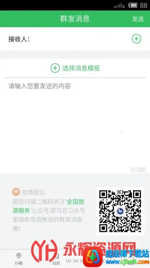 ȫ������֮��(���η�������)