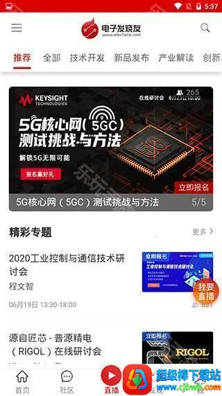 ���ӷ�����2026�ٷ����°汾
