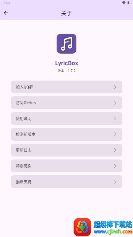 LyricBox���(��ʴ�������)
