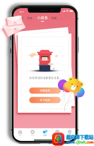 ����Ư��ƿ(ͬ�ǽ���ƽ̨)