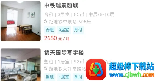 暖暖房屋(房屋租赁平台) 暖暖房屋(房屋租赁平台)