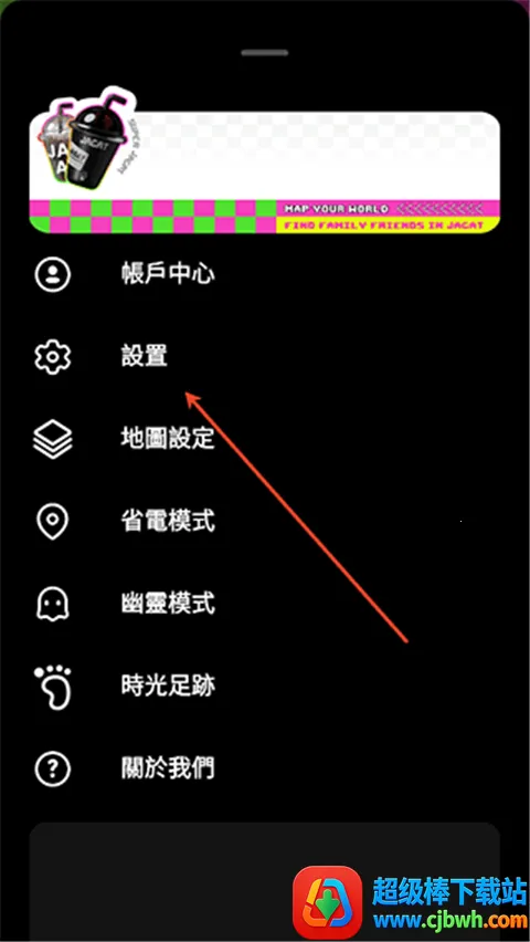 Jagat果汁儿(亲密社交应用) Jagat果汁儿(亲密社交应用)